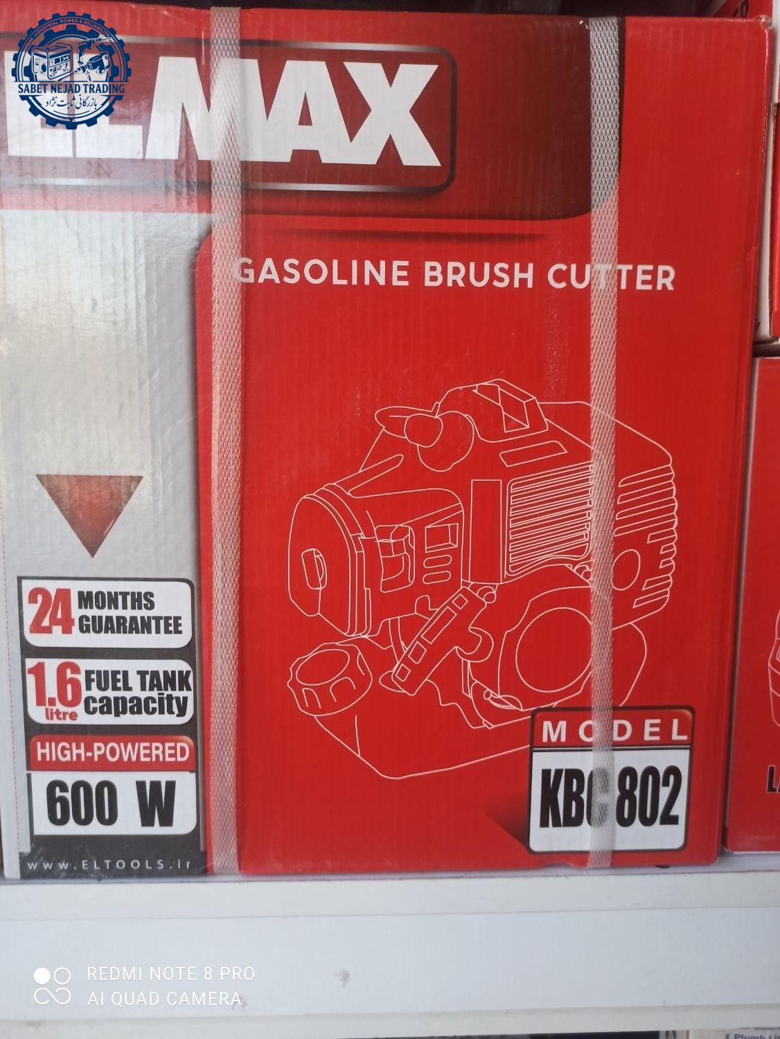 علف زن بنزینی مدل دوشی المکس کد 802 - بازرگانی ثابت نژاد علف زن بنزینی مدل دوشی المکس کد 802