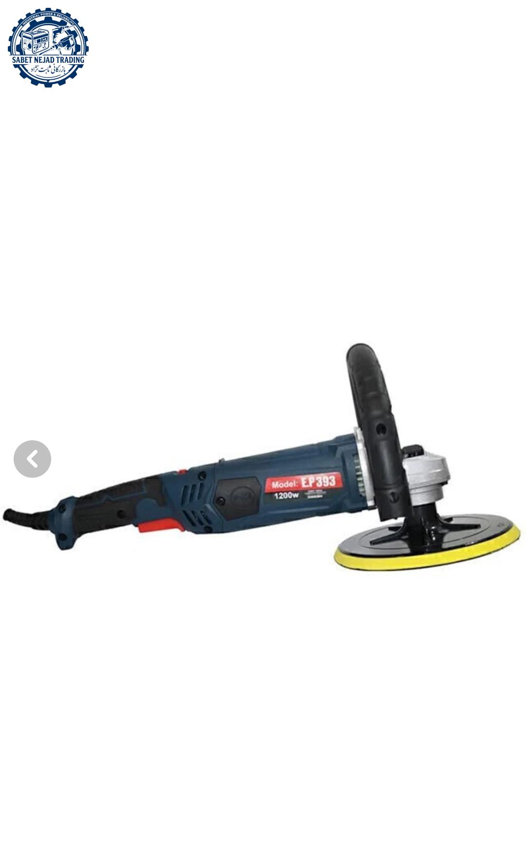 Screenshot_2025-11-01-14-18-28-510_ir.torob-edit