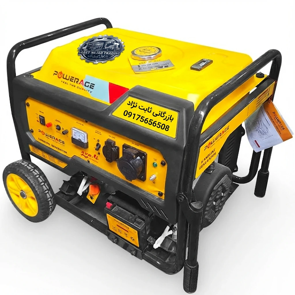 موتور برق پاوریج - بازرگانی ثابت نژاد موتور برق پاوریج