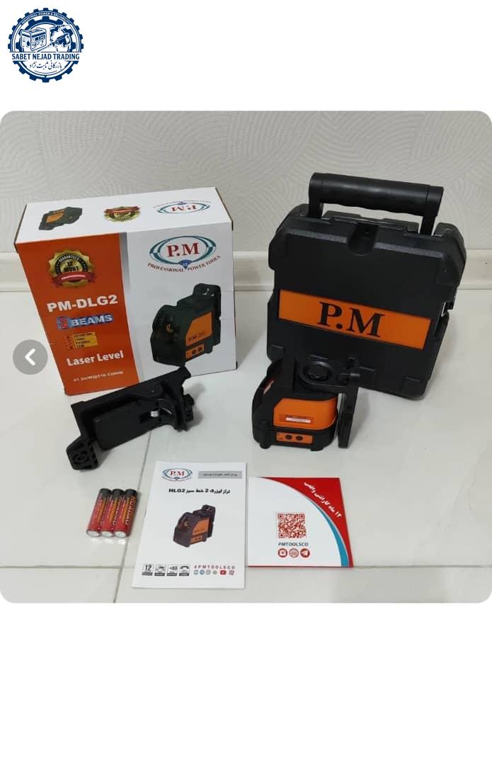تراز لیزری نور سبز دو خط پی ام (PM) مدل DLG2 - بازرگانی ثابت نژاد تراز لیزری نور سبز دو خط پی ام (PM) مدل DLG2