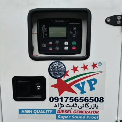 قیمت دیزل ژنراتور یوپا